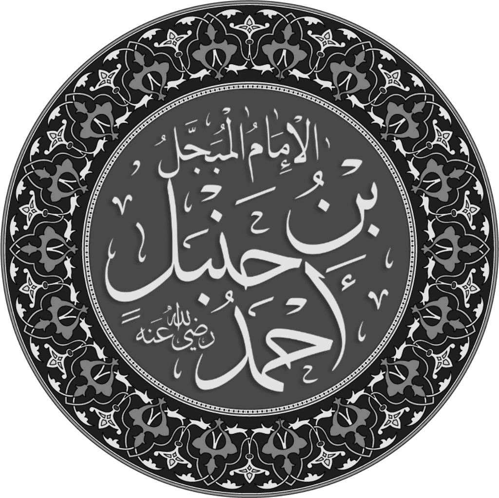 Ḥanbaliyyah