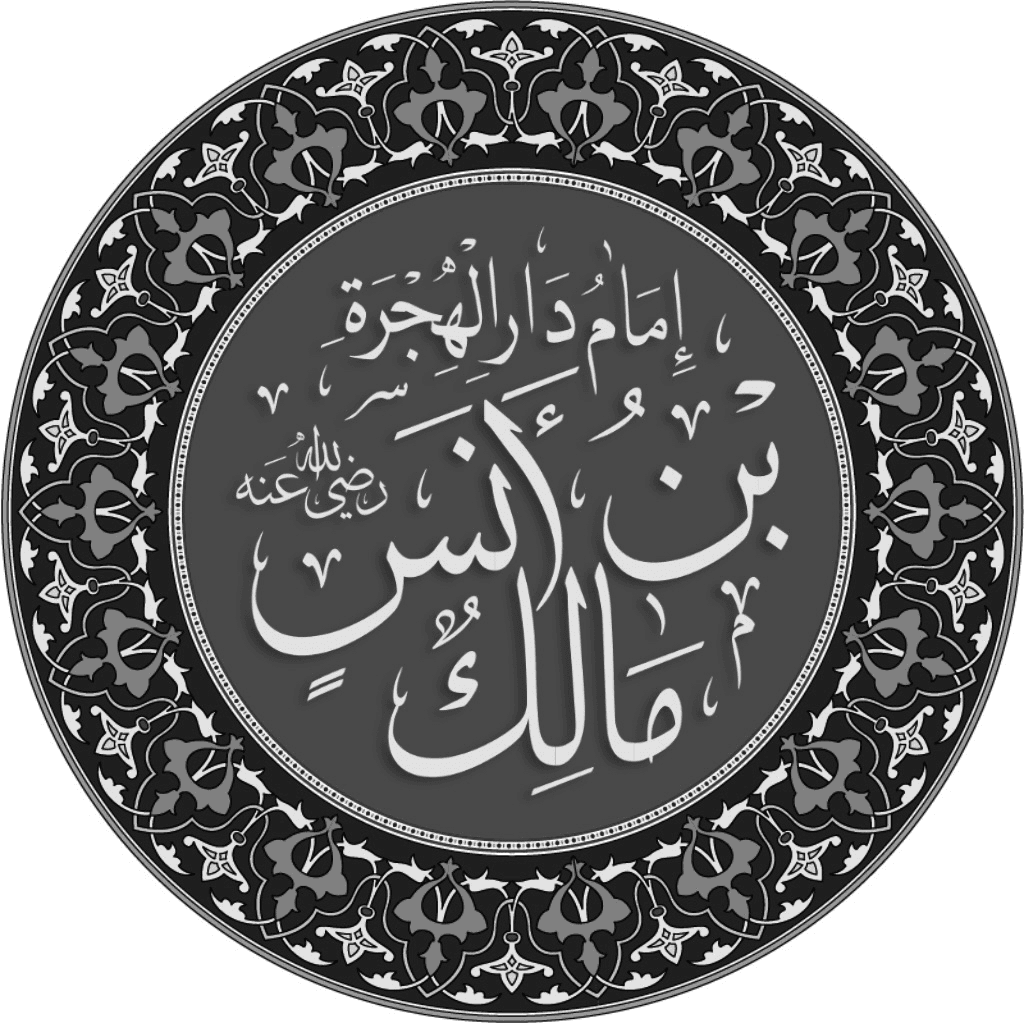 Mālikiyyah