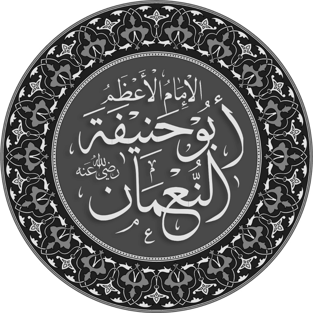 Ḥanafiyyah